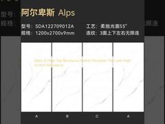 ألواح من بلاط البورسلين الداخلي عالي المقاومة للانزلاق مع مقاومة عالية للخدش