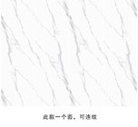 بلاط البورسلين الحديث مبيعات ساخنة ذات نوعية جيدة أرضية رخامية من Calacatta وبلاط الجدار الأبيض Carrara Marble Slab 800 * 2600mm